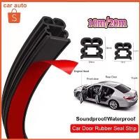 ราคา แถบยางซีลประตูรถยนต์ 3 รู กันฝุ่น กันเสียง แถบปิดผนึกประตูรถแถบซีลยาง สติกเกอร์ ซีลขอบประตู ยางกันฝุ่น (1732667513323881778)