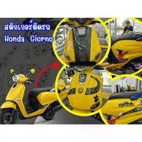 ราคา สติกเกอร์ แต่งรถHonda Giorno (1732652483156346162)