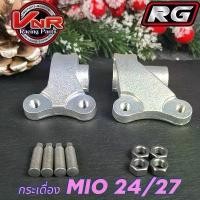 ราคา กระเดื่องวาล์วmio4วาล์วขนาดวาล์ว 21/24 24/27 กระเดื่องวาล์ว ฝาสูบRG mio/4วาล์วไอดีและไอเสีย crf300l สายป่า จําหน่ายอะไหลแต่ง giorno โครง รถ เวฟ 110 สติกเกอร์ ดรีมคุรุสภา อะ (1732297818805733261)