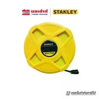 ราคา STANLEY เทป เทปวัดที่ เทปวัดระยะ แถบไฟเบอร์ รุ่น 34-263 ยาว 50เมตร รุ่น 34-262 ยาว 30 มตร เทปไฟเบอร์ ขายดี (1732173729072579785)
