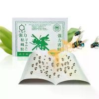 ราคา เทปดักแมลงวัน เทปดักแมลงวัน เทปดักแมลงวัน เทปดักแมลง ใช้งานง่าย กาวเหนียวแน่น เทปเต็มม้วน เทป เทปดักแมลงพร้อมเหยื่อแมลง มัดละ 100 แผ่น (1732189734814582821)