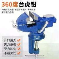 ราคา วงเวียนมัลติฟังก์ชั่น, โต๊ะทำงานขนาดเล็ก, เหมาะสำหรับใช้ในครัวเรือน, วงเวียนตารางงานไม้สากล, วงเวียนบ้านชั้นวางขนาดเล็ก, วงเวียนแบน, ความคิดเห็นเชิงบวก 30k, วงเวียนที่หนีบ สไปเดอ (1732306129064856298)