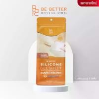 ราคา แผ่นซิลิโคน Be Better Silicone Gel Sheet บำรุงผิวหลังการรักษาแผล เทป ติด จมูก ที่ ขูด แผล (1732487308395382559)