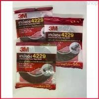 ราคา Jack63shop เทป3M เทปแดง 4229 เทปกาว 2 หน้า กาวสองหน้า (1729676542010100129)