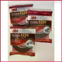 ราคา Frank63shop เทป3M เทปแดง 4229 เทปกาว 2 หน้า กาวสองหน้า (1729679480733928187)