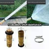 ราคา 1 นิ้วทองแดงเต็มหนาปรับหัวฉีดสปริงเกลอร์ DC, หัวฉีดปืนฉีดน้ำดับเพลิง, หัวฉีดน้ำไหลขนาดใหญ่, ล้างรถและหัวฉีดรดน้ำสีเขียว เทป สาย น้ําหยด ระยะ ห่าง 10 สายฉีด น่ ํา แรง ดัน (1732136750306919440)