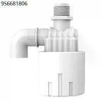 ราคา วาล์วลูกลอยตัดน้ำอัตโนมัติ ลูกลอยควบคุมน้ำอัตโนมัติขนาด 1/2" หรือ 4 หุน แนวดิ่ง น้ำเข้าด้านบน (แถมงอ 90 + เทป) (1731674911339677278)