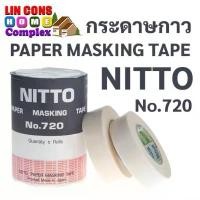 ราคา Nitto กระดาษกาวนิตโต้ เทป กระดาษกาว (1 แถว 5 ม้วน) แนะนำ (1732559946658514651)