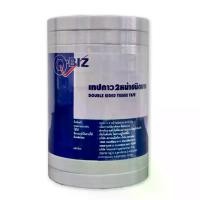 ราคา Q-biz คิวบิซ เทปกาว2หน้า บาง12มม. 10หลา (12ม้วน) เทปกาวสองหน้า เทปกาว เทป ขายดี (1731942435313124371)