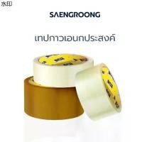 ราคา ขาย ร้อน เทปใส เทปoppใส 1-2 นิ้ว ยาว 100หลา 40 หลา Saengroong 1ม้วน (1731940121987614217)