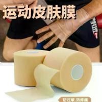 ราคา เทปติดผิวหนัง 6 ซม. * 10 ม. พร้อมเทปกีฬา เหมาะสำหรับบาสเก็ตบอล ผ้าพันแผลป้องกันภูมิแพ้ เทปกล้ามเนื้อ กาวในตัว เบาะ เทป ผ้าพันแผลฟองน้ำ (1731928652652381495)