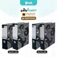 ราคา ขายดีประจำเดือนนี้ แฟ้มก้านยก ตราช้าง รุ่น 120,125 (A4,F) แฟ้ม Elephant สีดำ สันกว้าง 2 และ 3 นิ้ว (จำนวน1เล่ม) (1732247939908142184)