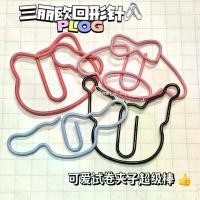 ราคา คลิปหนีบกระดาษ Sanrio การ์ตูน สไตล์เดียวกัน เหมาะสำหรับกระดาษสอบนักเรียน คลิปหนีบกระดาษ คลิปหนีบกระดาษ แฟ้ม คลิปหนีบตกแต่งหัวเข็มขัดคงที่ ปี 2025 (1732097114203326996)