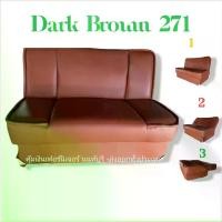 ราคา โซฟา ปรับนอน เบาะนุ้ม ปรับงาน 3 ระดับ รุ่น G130M โซฟารับแขก โซฟาหนัง เบาะหนัง เช็ดทำความสะอาดได้ง่าย พร้อมส่ง (1732247487165138169)