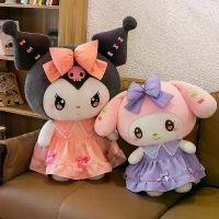 ราคา ตุ๊กตา Kuromi ตุ๊กตา My Melody ตุ๊กตาสัตว์ เตียง ตุ๊กตาตัวใหญ่ ของขวัญวันเกิดสำหรับเด็กผู้หญิง (1732039658881516612)