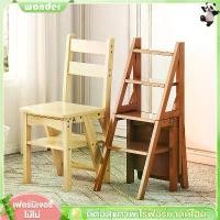 ราคา [เก้าอี้พับ 2 ชั้น] เก้าอี้+บันได เก้าอี้บรรได เก้าอี้บันได เก้าอี้ไม้พับได้ ทนทาน ประหยัดพื้นที่ (1732384755967099909)