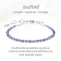 ราคา AMETHYST 3A อเมทิสต์ หินแท้ | ความรัก เสน่ห์ เมตตา สุขภาพ กำไล หินนำโชค สร้อยข้อมือ เสริมดวง หินมงคล คลังสินค้า (1732218022249792859)
