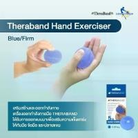 ราคา SPORT ลูกบอลออกกำลังกายมือTHERABANDกลางแจ้ง, การเดินทาง, กีฬา, สุขภาพ（tiktok） (1732554659001369935)