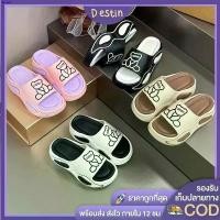 ราคา rdgshop04 Destinพร้อมส่งจากไทย (LT-8028) รองเท้าแตะแบบสวมสำหรับผู้หญิง แฟชั่นใหม่ ลายการ์ตูนหมี พื้นหนา เพิ่มความสูง ใส่สบาย ที่ขายดี ที่สุดในสัปดาห์นี้ ซักผ้า ทิชชู่พกพา น้ำยา (1732405427344082579)
