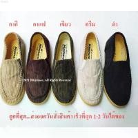 ราคา Cqjj8SHOP รองเท้าสวมกังฟูลูกฟูก รองเท้าจีนสีดำ กาแฟ เขียว กากี ครีม ยี่ห้อ MASHARE รุ่น M95 ของแท้...100% หมุนได้ 360 turkey ไม้ม็อบ ที่กั้นประตู แนะนำวันนี้ กล่องใส่รองเท้า ลูก (1732632193933412282)