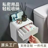 ราคา กล่องทิชชู่ติดผนังห้องน้ำ ม้วนกระดาษทิชชู่ติดผนัง กระดาษชำระ ชั้นวางของในห้องน้ำในครัวเรือนแบบไม่เจาะรู (1729681110801615169)