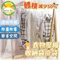 ราคา ถุงเก็บเสื้อผ้าบีบอัด, แบบแขวน, ถุงบีบอัดสูญญากาศ, ถุงบีบอัดเสื้อผ้า, ถุงเก็บสูญญากาศแบบแขวน, ไม้แขวนเสื้อ, ถุงกันฝุ่นแบบหนา (1732400074367403220)