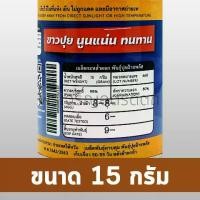 ราคา เมล็ดพันธุ์ กะหล่ำดอก ปุยฝ้ายพลัส F1 (ขนาด 15 กรัม) เมล็ดกะหล่ำดอก กะหล่ำดอกลูกผสม เมล็ดผักเมืองหนาว เมล็ดพันธุ์ผักสวนครัว ตราลูกโลก (1732120133177410608)