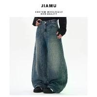 ราคา กางเกงยีนส์ผู้ชาย ทรงหลวม ลำลอง แฟชั่นวินเทจ ทุกเพศ เย็บกรูมมิ่งหนวดแมว Unisex กางเกงมีดซามูไรค่ะ (1732004001332561349)