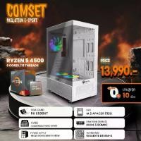 ราคา Neolution E-Sport Comset : CPU AMD Ryzen 5 4500 3.6 GHz / Mainboard GIGABYTE B450M-K / VGA RX 6500XT / RAM 16 GB (8G (1732563561944876063)