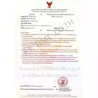 ราคา รีโมทแอร์ รวมทุกยี่ห้อ ใช้ได้ทุกรุ่น รุ่น K-9098E / CHUNGHOP (1732586989301761609)