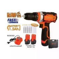 ราคา PUMPKIN​ J-12ID1502 50208 สว่านกระแทกไร้สาย 12V​ สว่านไร้สาย​ พัมคิน (1732485559982851567)
