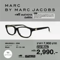 ราคา Marc Jacobs กรอบแว่นสายตา ฟรีเลนส์ Hoya มัลติโค้ด รุ่น MMJ0032/J (1729601215336319789)