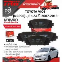 ราคา TRW ผ้าเบรคหน้า+ก้ามเบรคหลัง TOYOTA VIOS (NCP90) J E,1.5L ปี 2007-2013 เกรด DTEC+ATEC (ราคา/ชุด) (1732627109337728386)