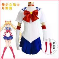 ราคา เซเลอร์มูน คอสเพลย์ เซเลอร์มูน เซเลอร์มูน รุ่นที่ 4 ชุดเซเลอร์สูท ฮาโลวีน เครื่องแต่งกายเด็ก มีในสต็อก 2565 (1732634322133288713)