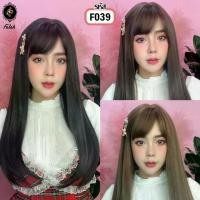 ราคา [จัดส่งทันที] Falah วิกผม ผมปลอม แฮร์พีช วิกผมยาว ผมประบ่า ดัดลอน ปลายงุ้ม วอลลุ้ม หน้าม้าแสกกลาง สไตล์เกาหลี แถมเน็ทฟรี!! พร้อมส่ง (1732471359254660931)