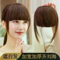 ราคา วิกผม, ผมม้าคลุมเต็ม, สำหรับผู้หญิง, หน้าผากธรรมชาติ, ผมม้าจริง, เกลียวผม, วิกผม (1732194235939783914)