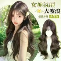 ราคา วิกผม, วิกผมหยักศก, หญิง, สไตล์เกาหลี, ธรรมชาติ, ผมหยิกยาว, คลื่นลูกใหญ่เกาหลี, ปริมาณมาก, ทันสมัย, วิกผมเต็ม, คลุมเต็มหัว (1732431597023560772)