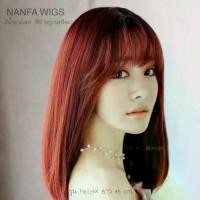 ราคา วิกผม ทรงยาวประบ่า ปลายงุ้ม ไล่สี แดงเชอรี่และสีดำ ที่นิยมมากที่สุด (1731886858860267442)