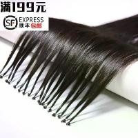 ราคา ต่อผม, 8D, การต่อแบบไม่มีรอยต่อ, การต่อผมจริง, มัดผม, วิกผม, ชิ้นผม, ต่อผมขนนก, ชิ้นผมสังเคราะห์ (1732081484024219546)