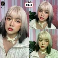ราคา F031 วิกผมสั้น เฉดทูโทนขาวดำ ผมปลอม วิกผมFalah ไม่โป๊ะไม่เงา ไหมนุ่มสวยเหมือนผมจริง ไหมพรีเมียมน้ำเข้าจากประเทศเกาหลี จัดส่งเฉพาะจุด (1732053570938898400)