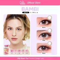 ราคา Kitty Kawaii Contact Lens : Bambi - Brown/ Gray / Hazel คอนแทคเลนส์ รายเดือน (1729600660493011271)