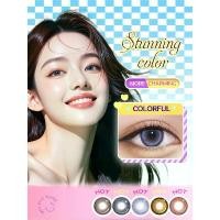 ราคา YILALA คอนแทคเลนส์สี ค่าสายตา 0-450 ขนาด DIA 14.2-14.5 มม. อายุการใช้งาน 6-12 เดือน ช่วยบำรุงความชุ่มชื้น ไม่ทำให้ตาแห้ง ใส่สบาย ผ่านการรับรองความปลอดภัย ให้ดวงตาของคุณโดดเด่น คอ (1731726233857067123)