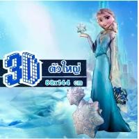 ราคา ลูกโป่งเจ้าหญิง princess ลูกโป่งวันเกิด ของเล่นเด็ก ลูกโป่งการ์ตูน 3D ลูกโป่ง (1729649683249793051)