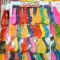 ราคา ลูกโป่ง10แผงแถม1แผง (รวม11แผง) (1729701709157796724)