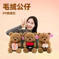 ราคา ตุ๊กตาหมี วันเกิด น่ารัก ผูกโบว์ เค้ก ตุ๊กตาหมี ตุ๊กตาหมอน ของขวัญวันวาเลนไทน์ (1731430572875220023)