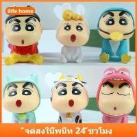 ราคา COD จัดส่งจากประเทศไทย ฟิกเกอร์โมเดลคอสเพลย์ การ์ตูนชินจัง 6 ชิ้น ต่อชุด สําหรับตกแต่งบ้าน เค้ก ชินจัง โมเดล โมเดลชินจัง (1732421747762169654)