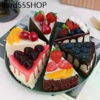 ราคา RLL ♬โมเดลขนมเค้ก เค้กปลอม เค้ก โมเดลขนมเค้กปลอม ขนมเค้กปลอม สมจริง ใช้ตกแต่งร้านกาแฟ ตู้เค้ก ร้านเบเกอรี่ พร็อพถ่ายรูป♂ (1731259201787889227)