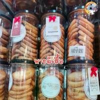 ราคา ฺฺิิิ Butterfly pie นนท์เบเกอรี่ ,ขนมพายผีเสื้อ ,พายกรอบ,หอมเนย, SUGAR PIE ของดีเมืองนนท์ Padashop คําแนะนําการขายที่ร้อนแรงในเดือนนี้ ช็อกโกแลต ดูไบ ใน เซเว่น เค้ก ทุบ (1731946503941620980)