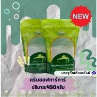 ราคา จัดส่งฟรี กทม *ทำขนมหัวฟู*ครีมออฟทาร์ทาร์ ผงฟู อเนกประสงค์ 450 กรัม ยอดฮิตผสมทำขนม ขนมปัง เค้ก สูตรยอดฮิตร้านในไทยใช้เยอะมาก (1732636100389537062)