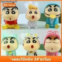 ราคา ที่นิยมมากที่สุด จัดส่งจากประเทศไทย ฟิกเกอร์โมเดลคอสเพลย์ การ์ตูนชินจัง 6 ชิ้น ต่อชุด สําหรับตกแต่งบ้าน เค้ก ชินจัง โมเดล โมเดลชินจัง (1731798245091739085)